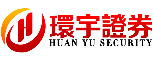 环宇证券有限公司|汕头配资中心|使用反馈良好